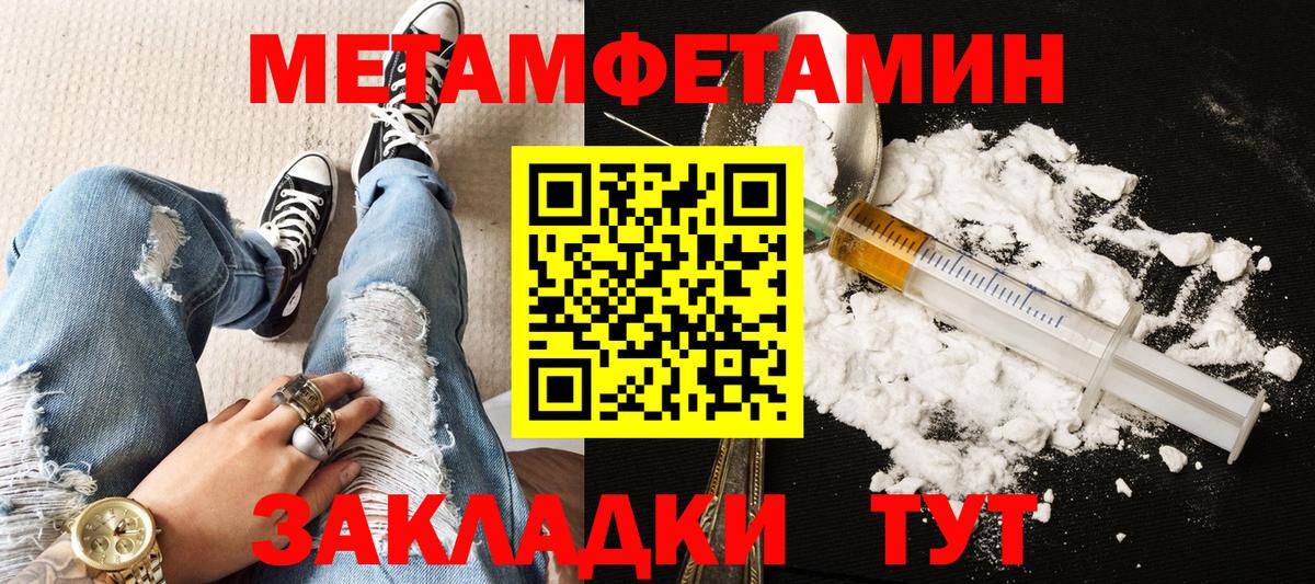 Amphetamine  Вход с VPN  Энгельс  Amphetamine 98% 