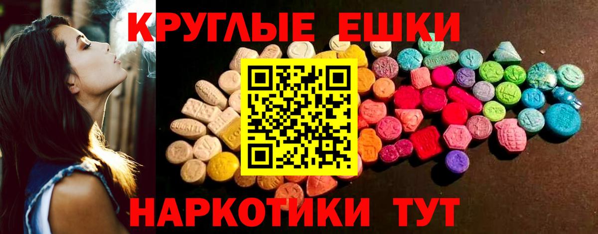 Ecstasy DUBAI Энгельс