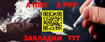 a pvp Новодвинск