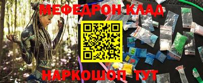 кокаин перу Нарткала