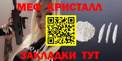 COCAINE Новокубанск