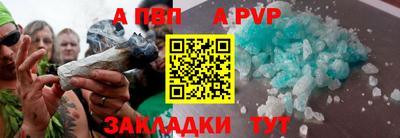 COCAINE Новокубанск