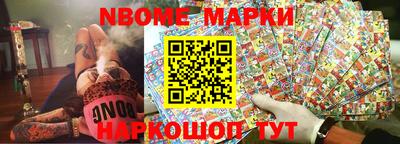 mdma Новозыбков