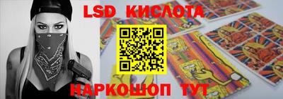 COCAINE Новокубанск