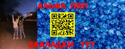 соль ск Наро-Фоминск