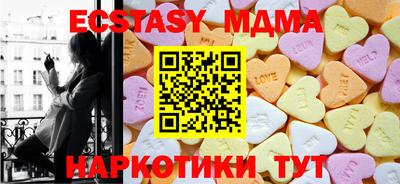 mdma Новозыбков