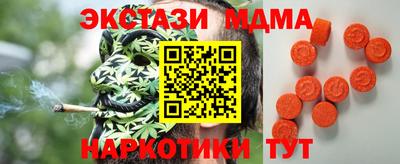 mdma Новозыбков