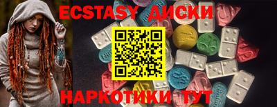 mdma Новозыбков