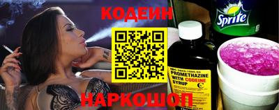 COCAINE Новокубанск