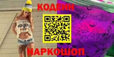 COCAINE Новокубанск