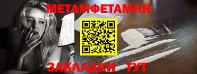 mdma Новозыбков