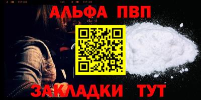 a pvp Новодвинск
