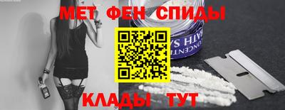 COCAINE Новокубанск