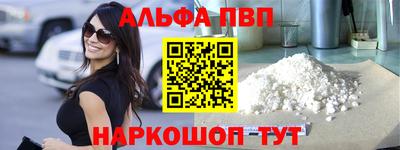 COCAINE Новокубанск