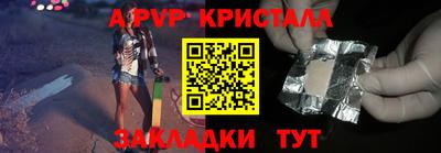 a pvp Новодвинск