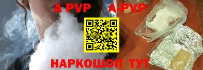 COCAINE Новокубанск