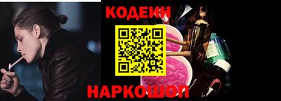 a pvp Новодвинск