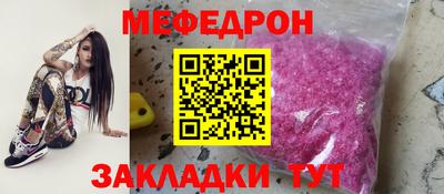 mdma Новозыбков