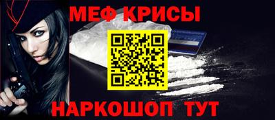 COCAINE Новокубанск
