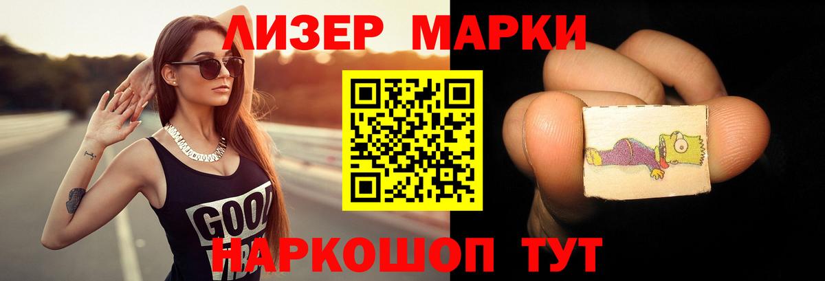 Лсд 25 экстази ecstasy  Лсд 25 экстази  Вход с VPN  Энгельс  LSD-25 экстази кислота 