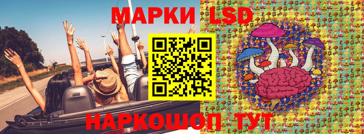 Наркотические марки  Марки 25I-NBOMe 1,5мг  Вход с VPN  Энгельс 