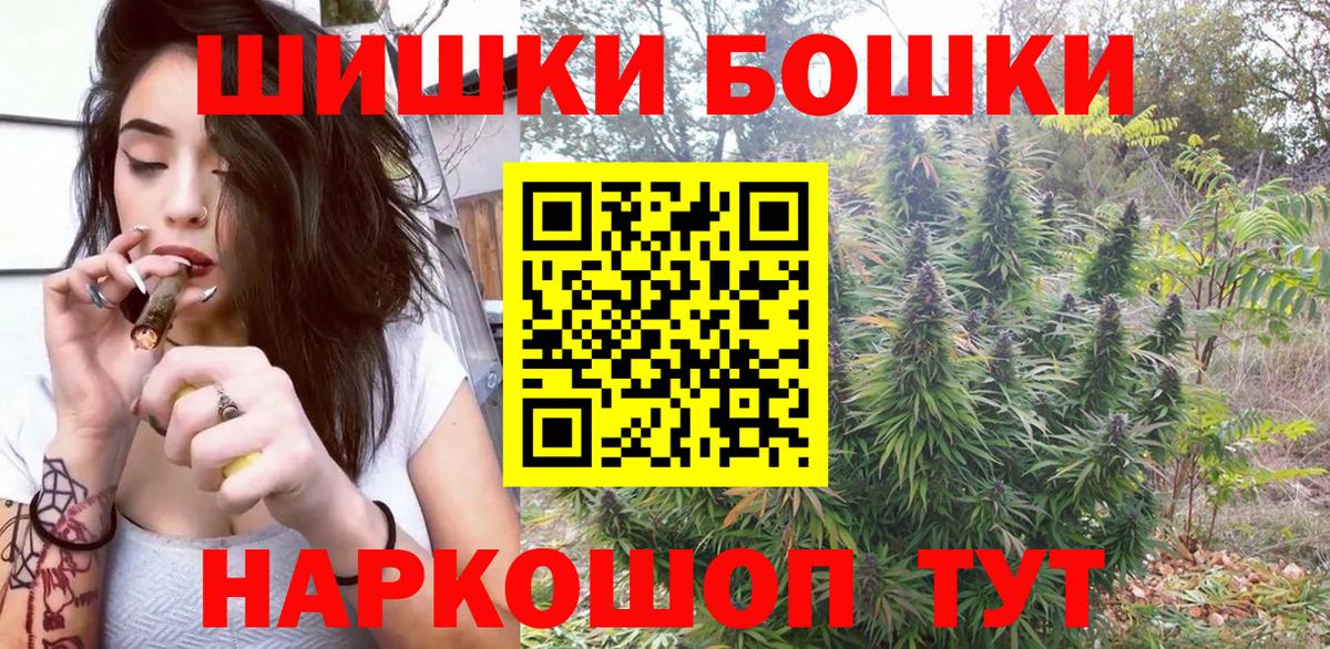 Канабис конопля  Шишки марихуана OG Kush  Вход с VPN  Шишки марихуана VHQ  МАРИХУАНА Ganja  Энгельс 